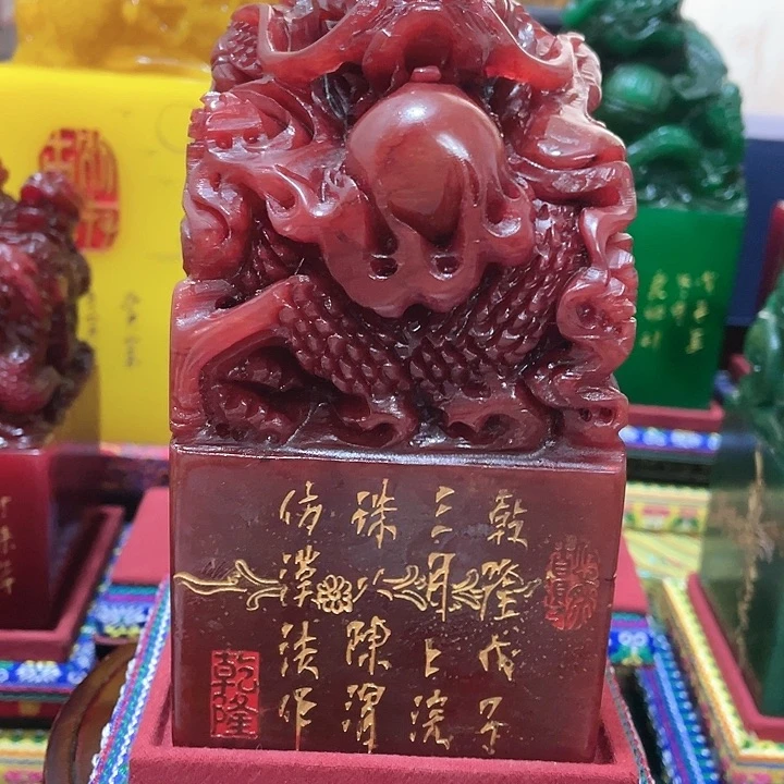 寿山石印石老****家篆刻印章引首章闲章姓名章生日礼物