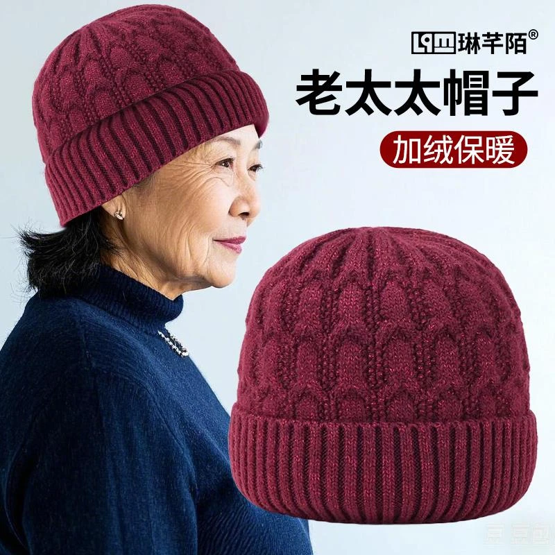 中老年帽子单层女士薄款针织帽春秋季老太太毛线帽冬天老人妈妈帽