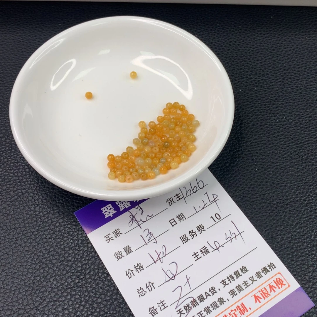 翡翠手链未镶嵌-***美翡翠散珠DIY手串多样性自发