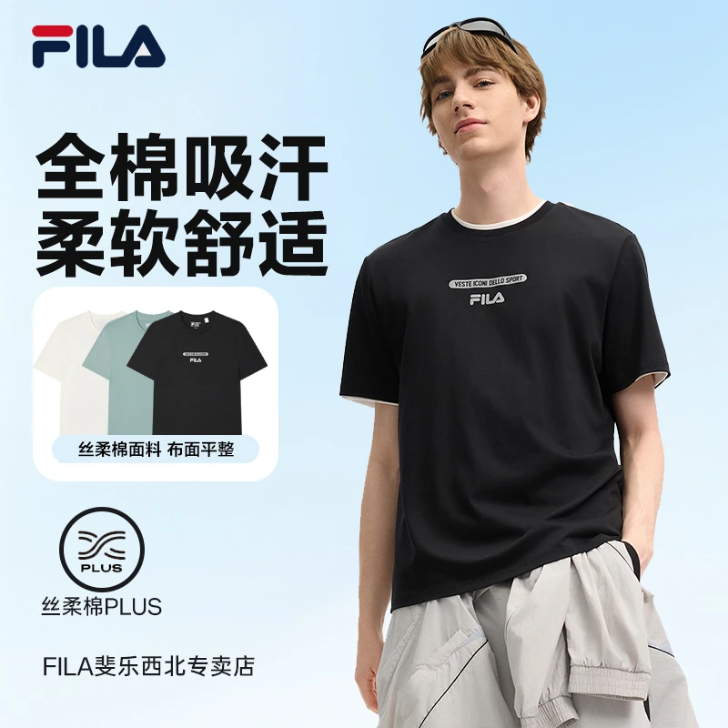 Fila/斐乐短袖男士简约百搭半袖亲肤舒圆领T恤休闲款F11M519104F
