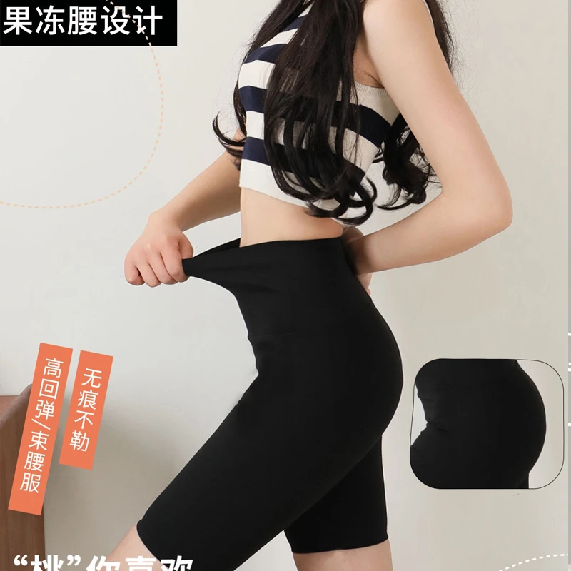崴辣团：五分外穿【提臀收腹】骑行运动五分修身裤