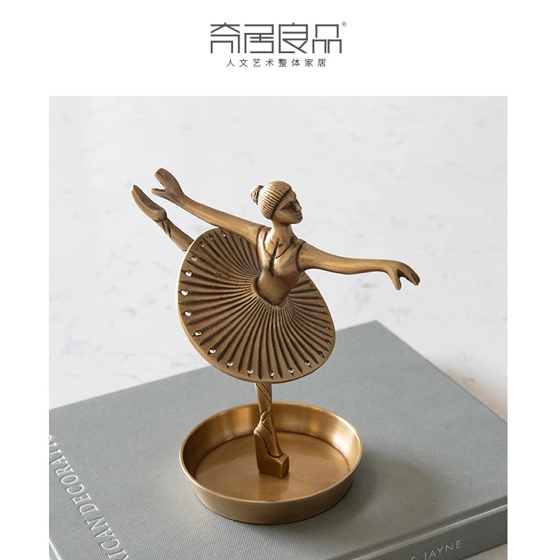 【奇居】轻奢印度黄铜芭蕾舞少女收纳盘首饰架#4810629