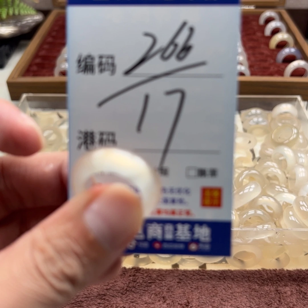 未镶嵌戒指玛瑙/玉髓