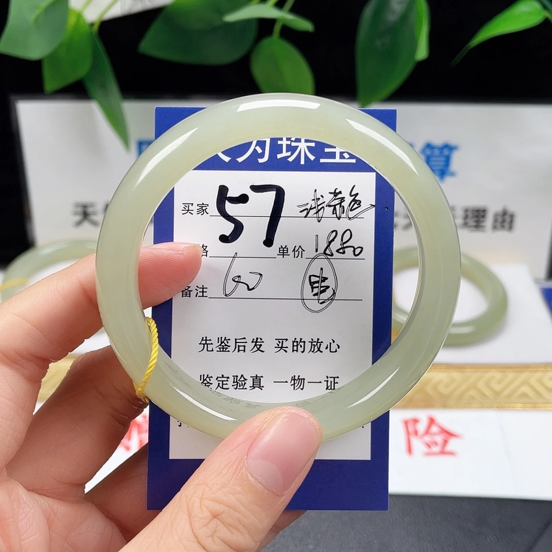 未镶嵌手镯和田玉橙**剧