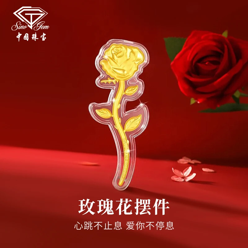 中国珠宝 玫瑰花含金工艺品 有钱花摆件 情人节送女友送老婆