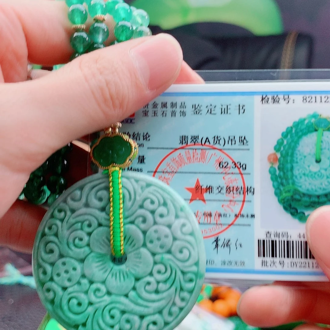 翡翠银S925镶嵌颈饰