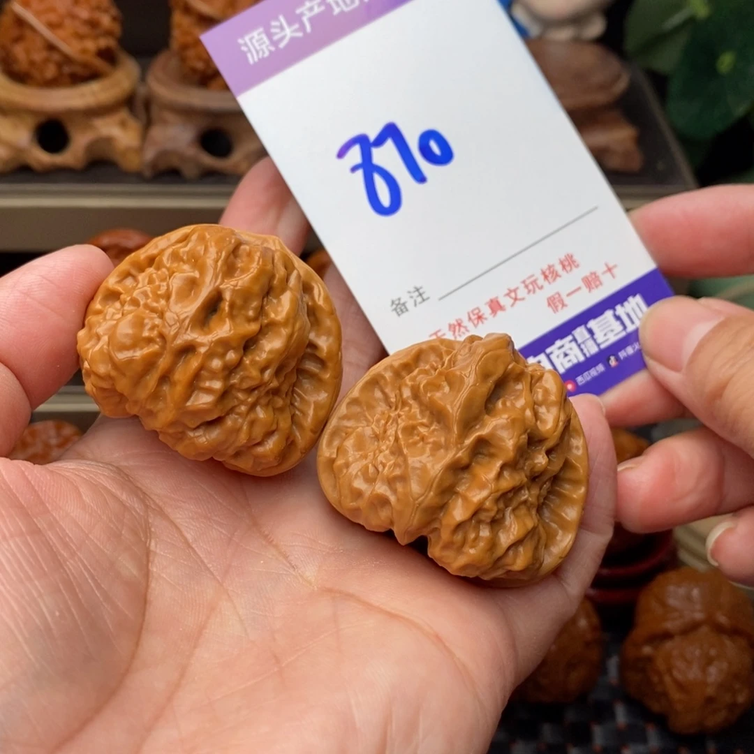文玩核桃把件核桃