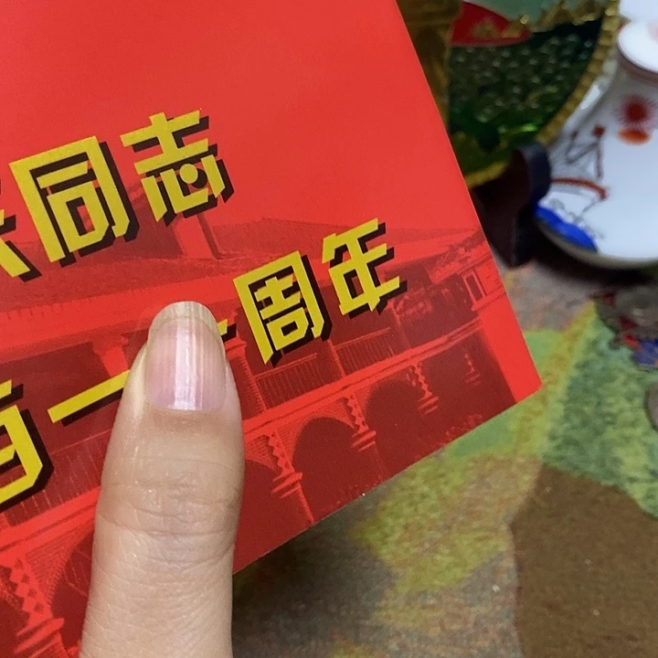 直播间里闪购链接