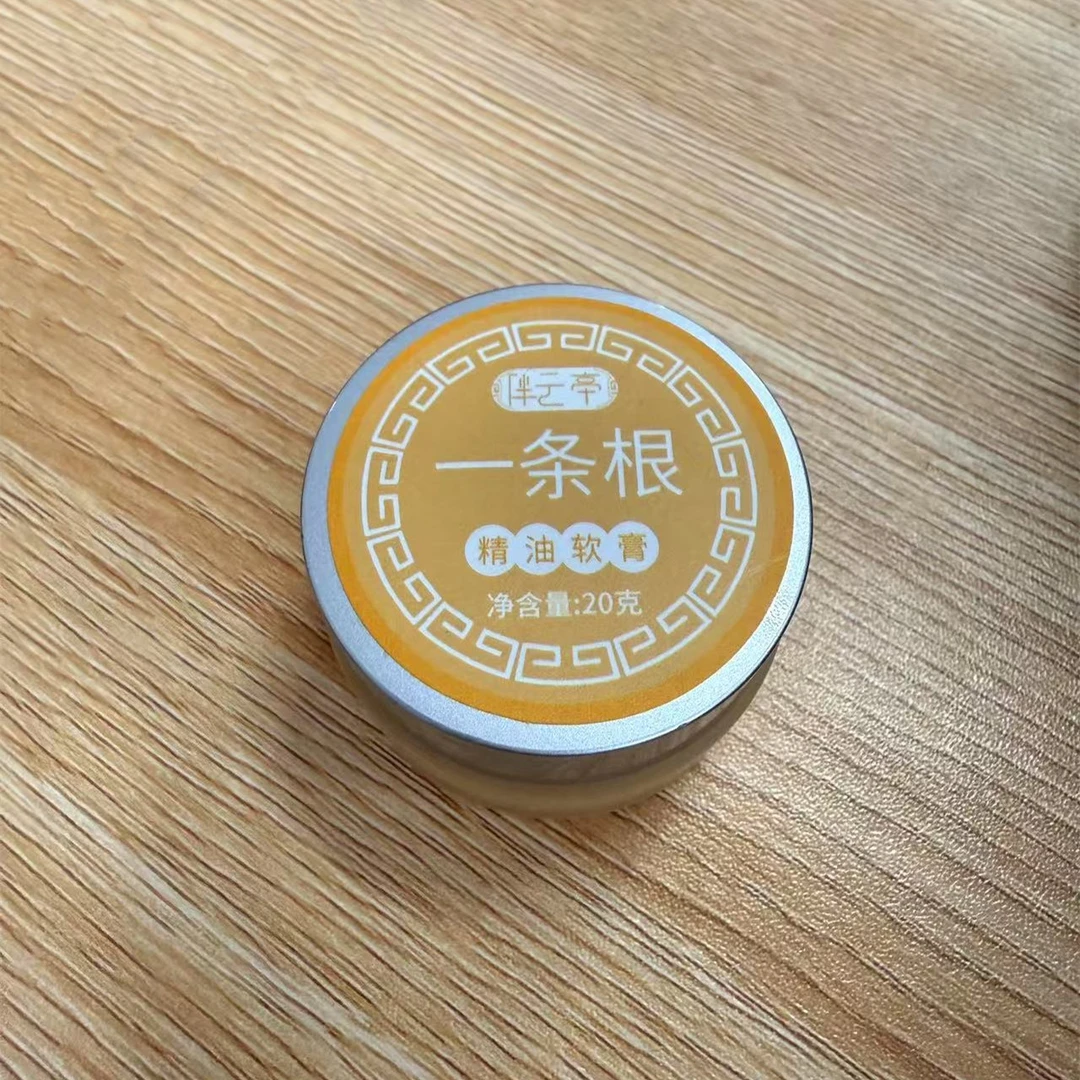 一条根  涂抹膏  1瓶