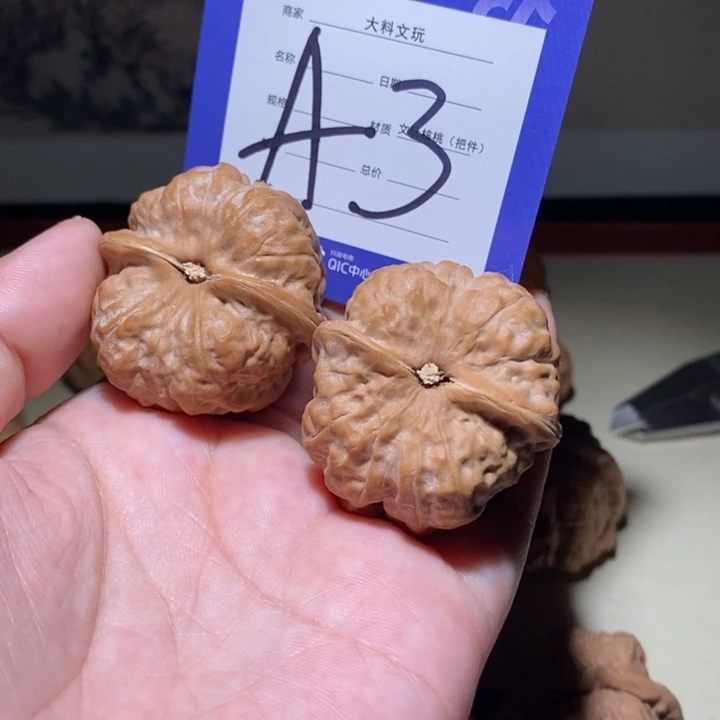 文玩核桃把件我是一个a 3
