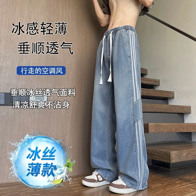 运动休闲裤男士新款青少年时尚宽松莱赛尔天丝薄夏季牛仔裤裤子男