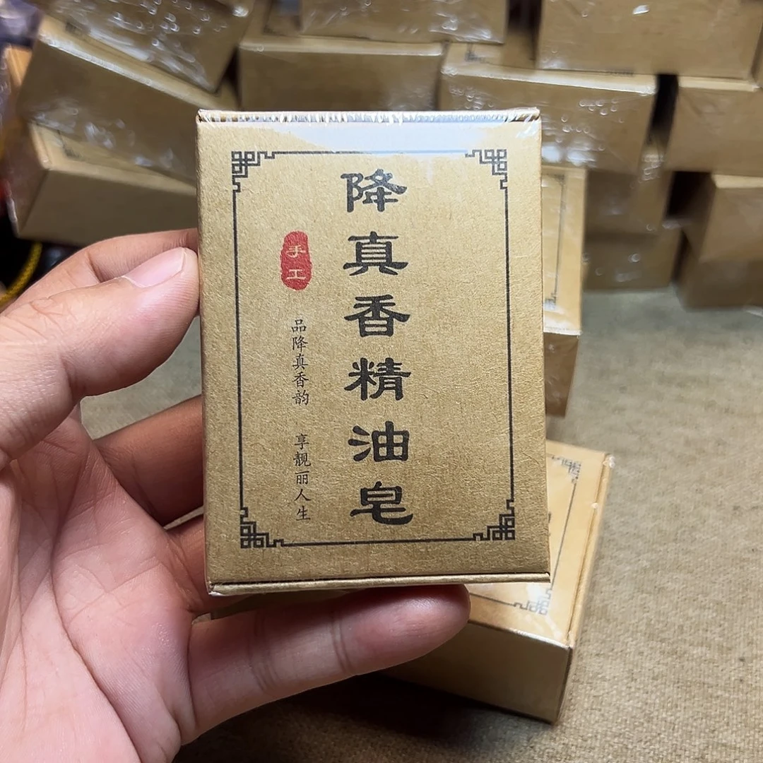 无事牌降真香好的