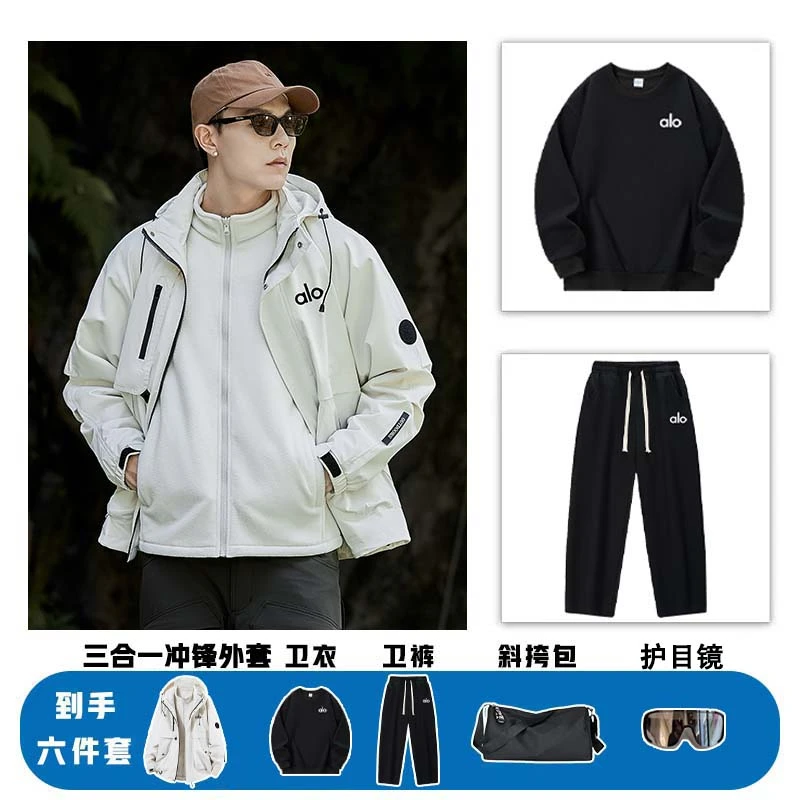 联名款三合一冲锋外套男防风防泼水户外夹克旅行保暖登山服六件套