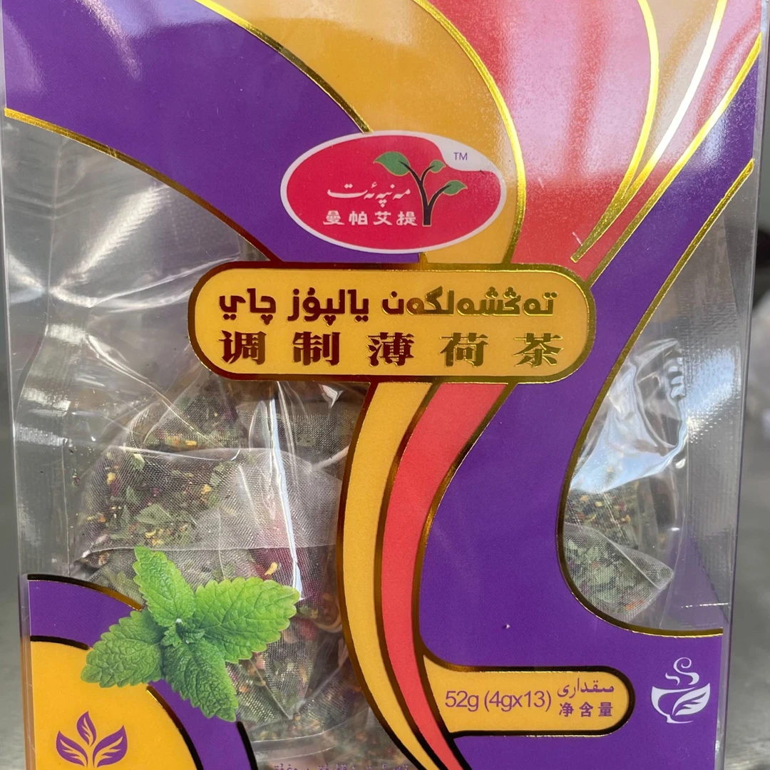 薄荷茶曼帕艾提袋泡调味茶茶包新疆发货全国包邮