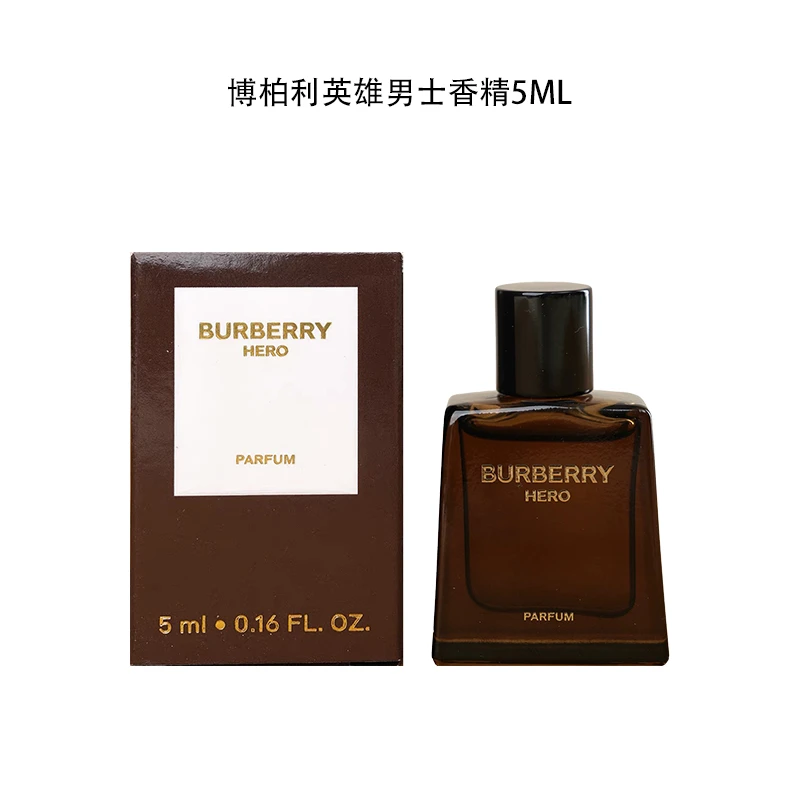 【新品】BURBERRY/博柏利 英雄男士香精 5ml 小样 三重 雪松木质香