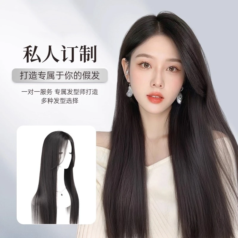高端假发定制真发气质长直发蕾丝递针假发套轻薄无痕锁骨发可水洗