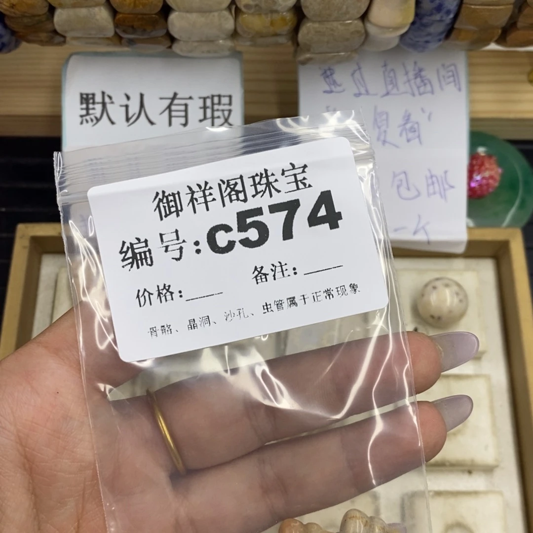合金硅化珊瑚戒指小*儿