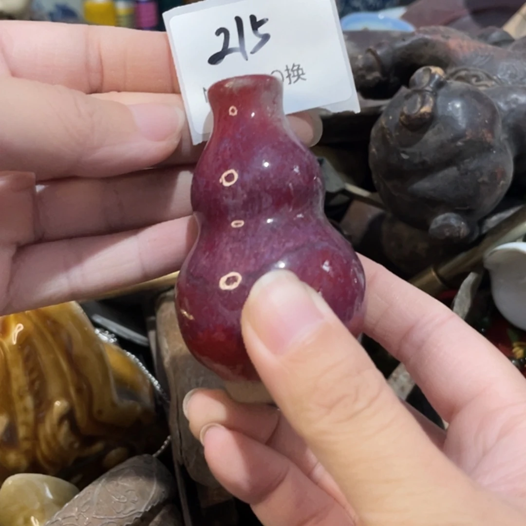S***0其他215号码工艺品