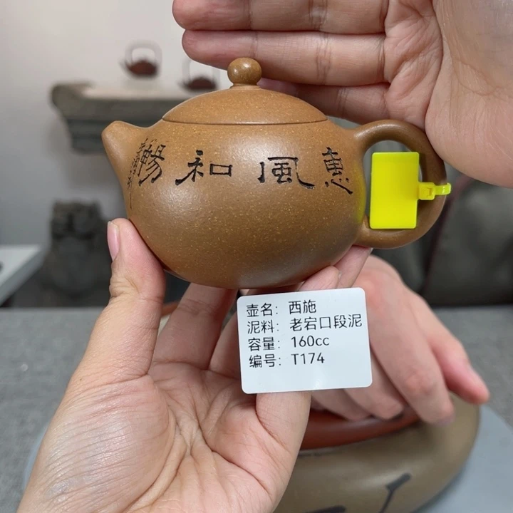 紫砂茶壶紫砂刻绘