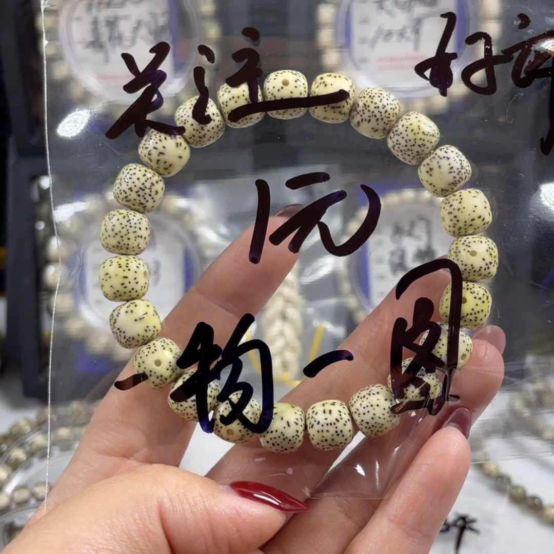 星月菩提手串星月