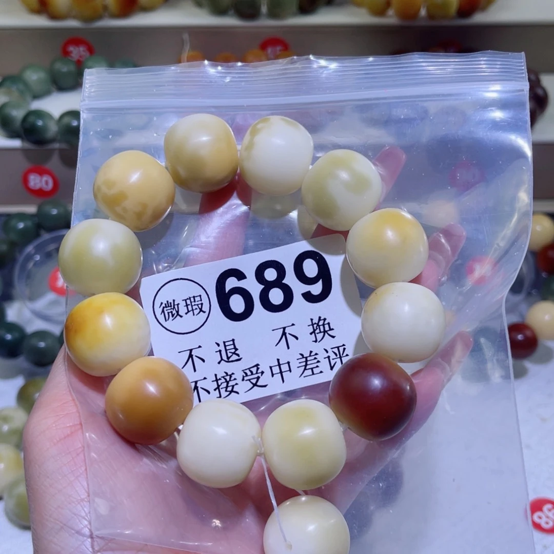 菩提根/象牙果手串
