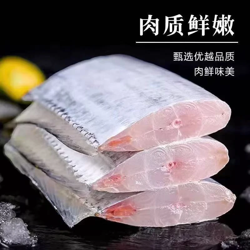 正宗黄海湾小眼带鱼段  精品带鱼中段  去头去尾  不包冰 不泡水 不泡药  400g/包  到手6包