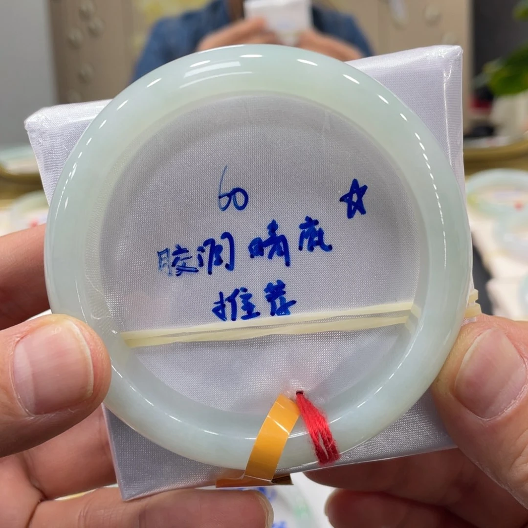 未镶嵌手镯翡翠翡翠