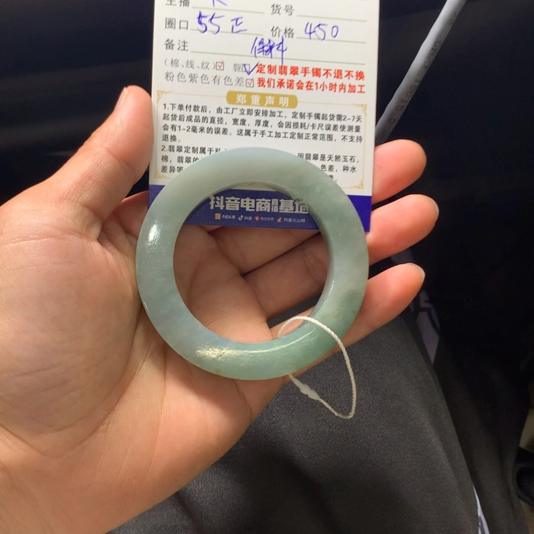 定制翡翠定制手镯未镶嵌认****终定制手镯不支持退换