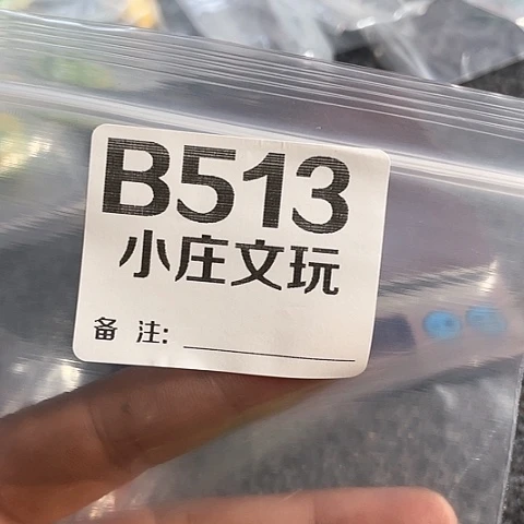 【闪购商品】香榧木H**贝黑檀木风车木513