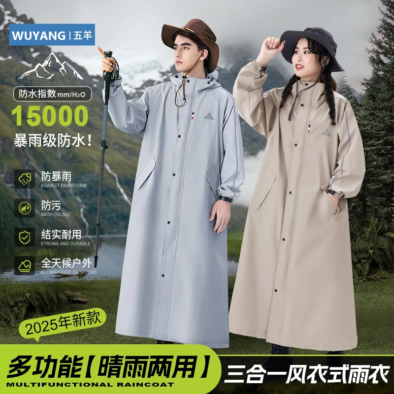 雨衣电动车女款长款全身防暴雨男成人外穿骑行人车分离电瓶车雨披