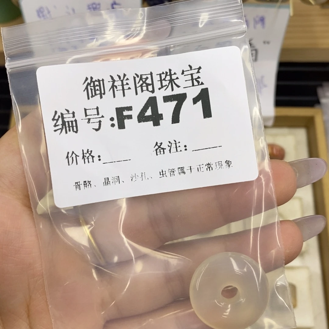 合金硅化珊瑚戒指舞