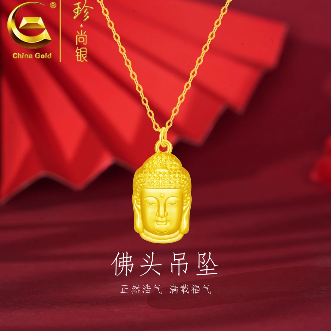 【中国黄金】珍尚银 佛头项链如来佛祖挂坠时尚国潮风项链