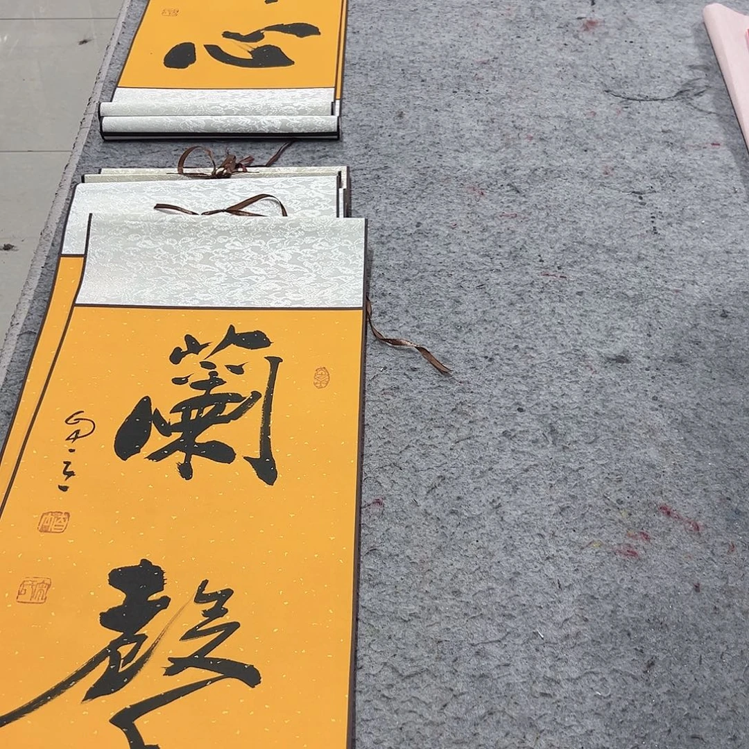 书法兰心书法作品
