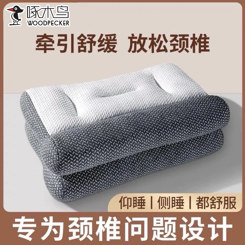 3.0反牵引枕头护颈椎助乳胶单只睡眠学生宿舍专用硬整头睡觉一对