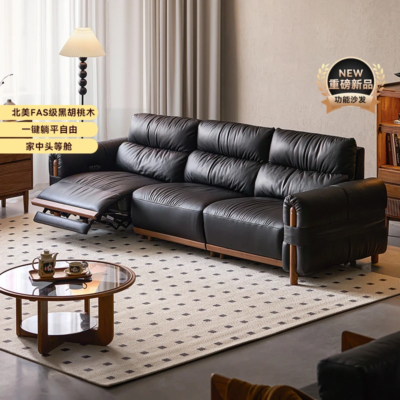 朴愫木作舒曼电动沙发 电动真皮智能沙发客厅家用大黑牛黑胡桃木