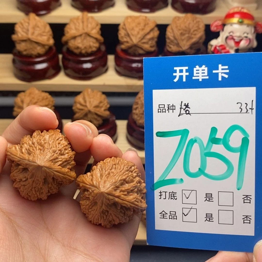 把件文玩核桃塔尖全品