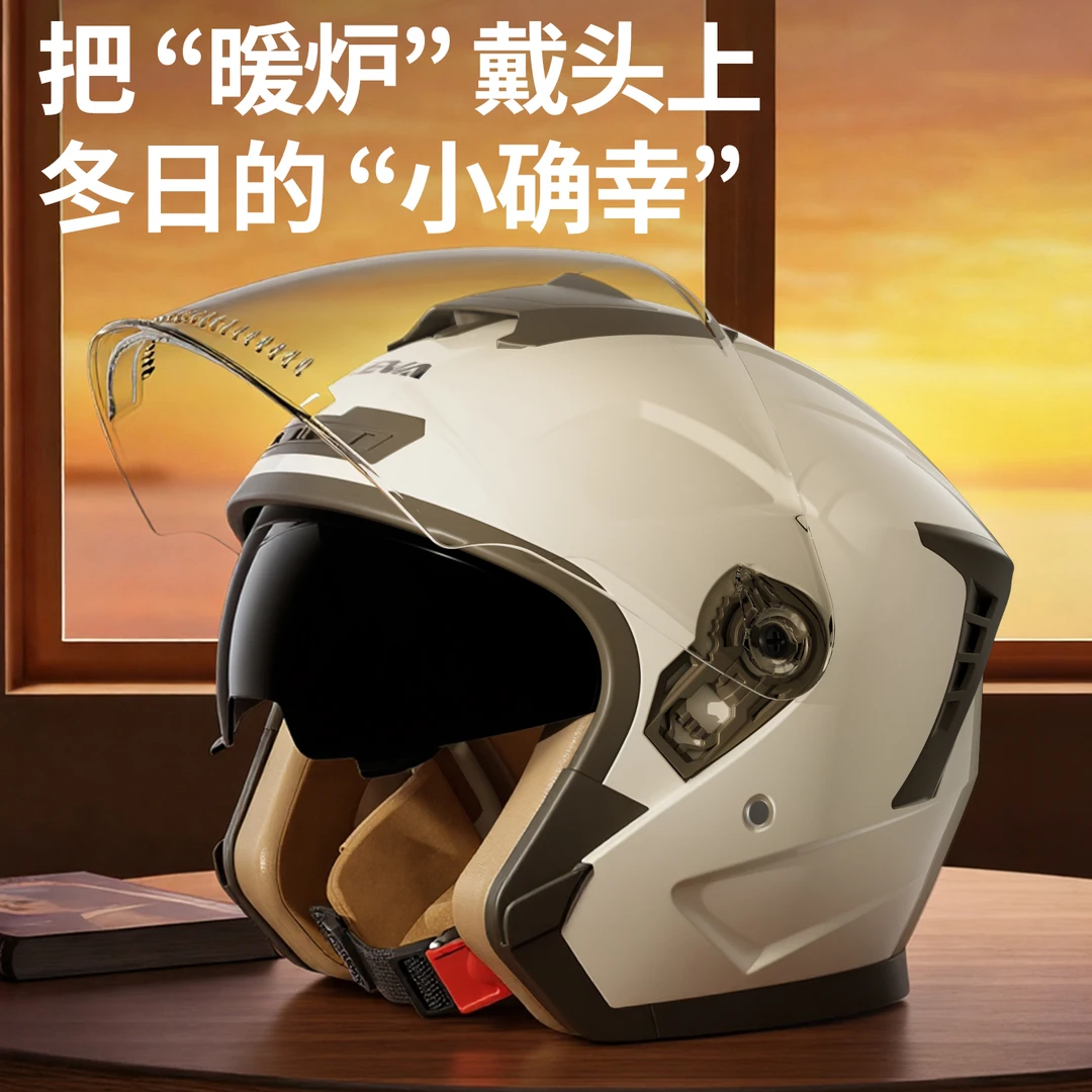 3C认证电动车头盔男女通用冬季保暖隐藏镜片安全帽