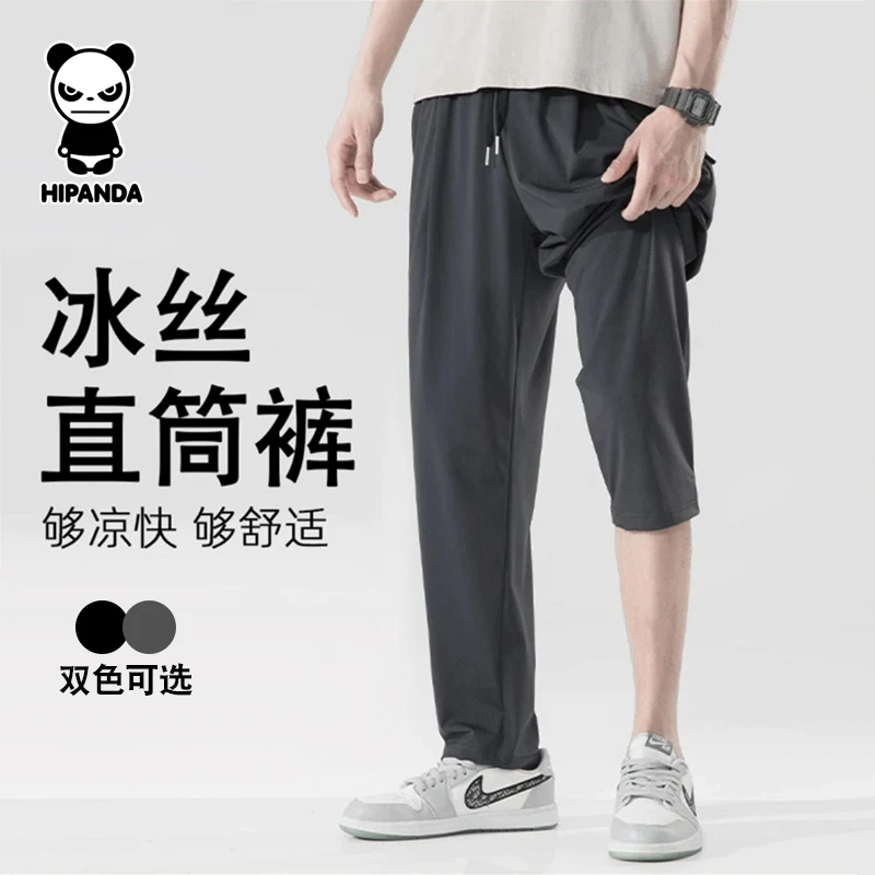 HiPanda运动裤夏季常规款速干口袋休闲裤男士裤子薄款凉快长裤
