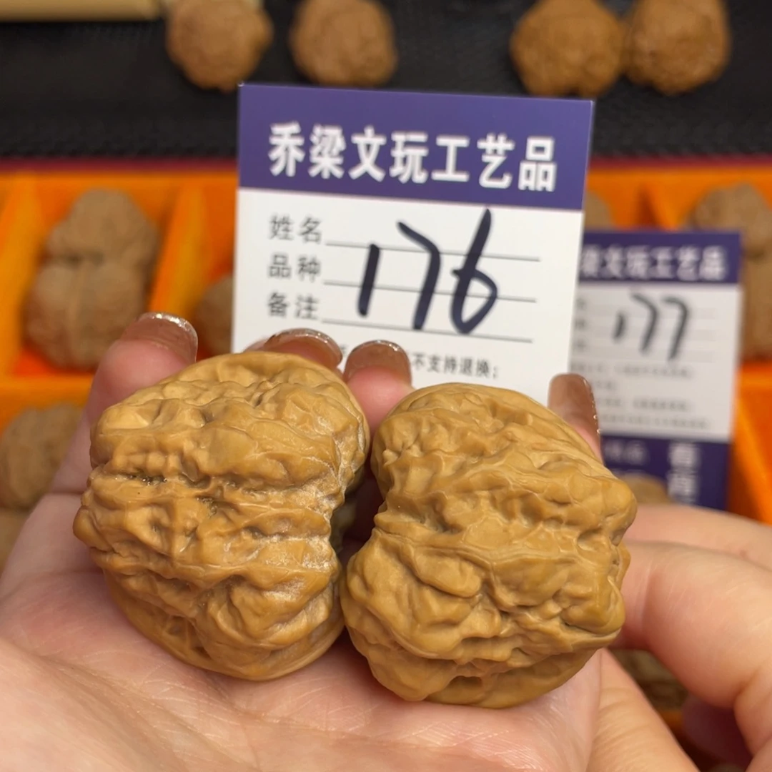 文玩核桃把件蛤蟆头似全品