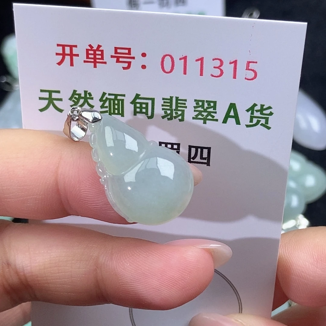 翡翠未镶嵌颈饰天然