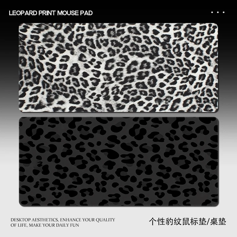 鼠标垫超大男女生高颜值办公室工位键盘垫个性豹纹家用学习书桌垫