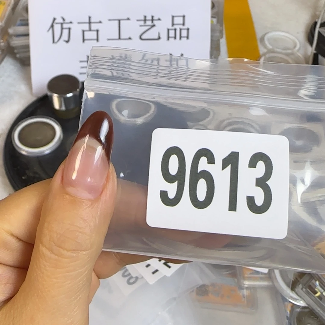 新号开播福利多多