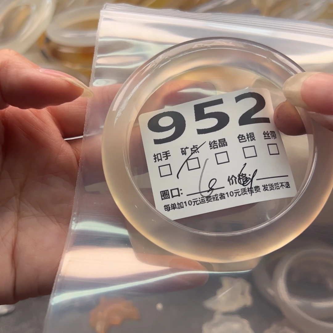 玛瑙/玉髓手镯未镶嵌952
