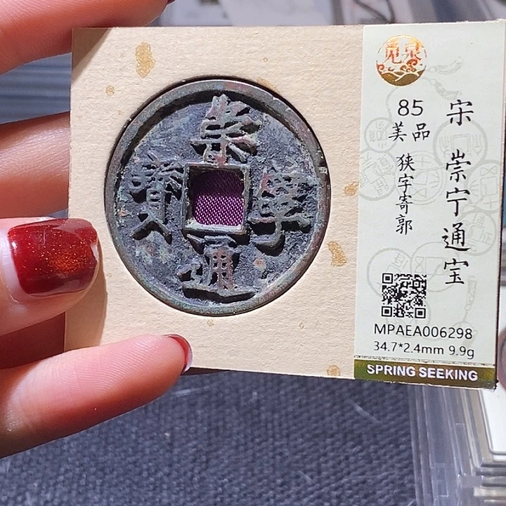 铜1。