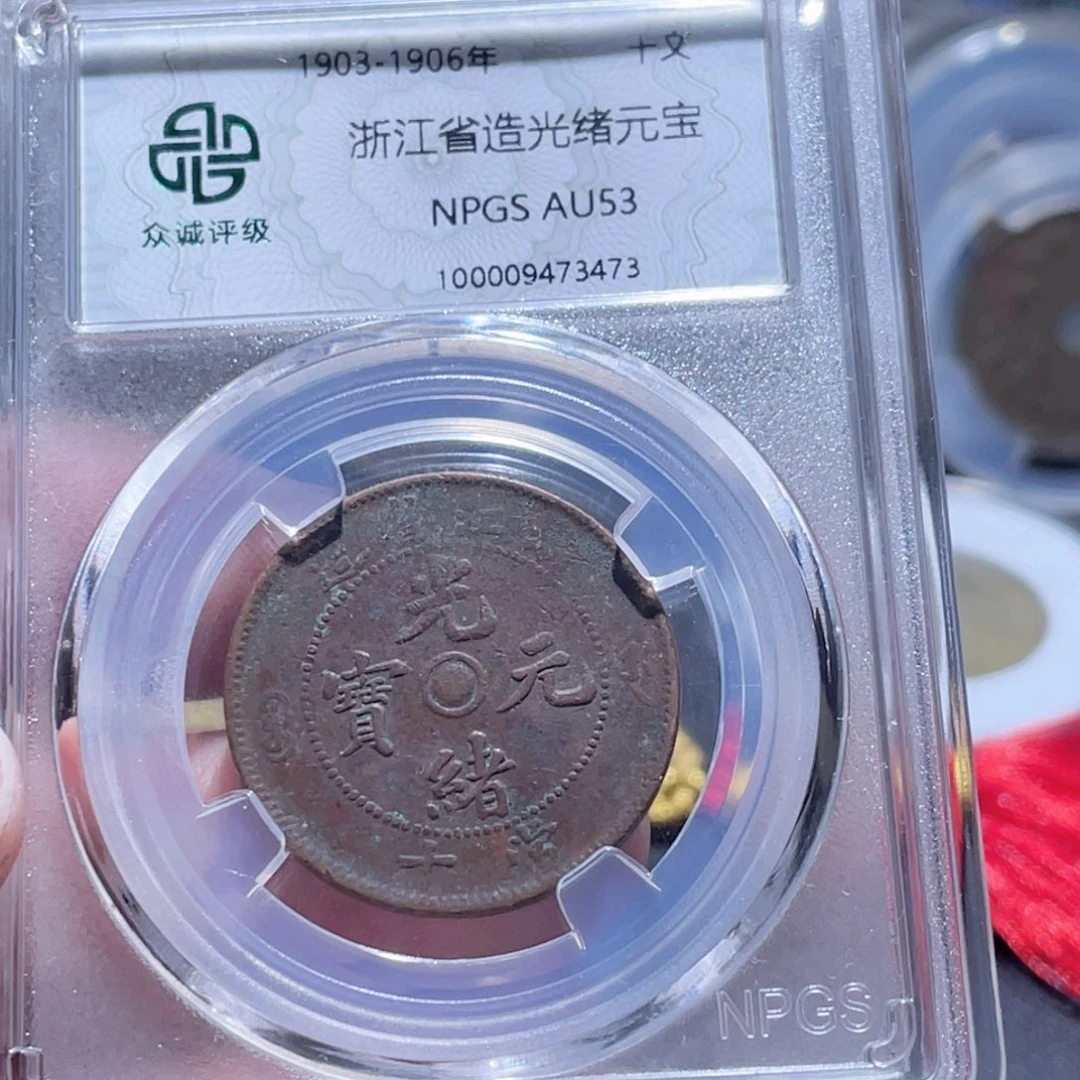 铜通古博今251003范范3473