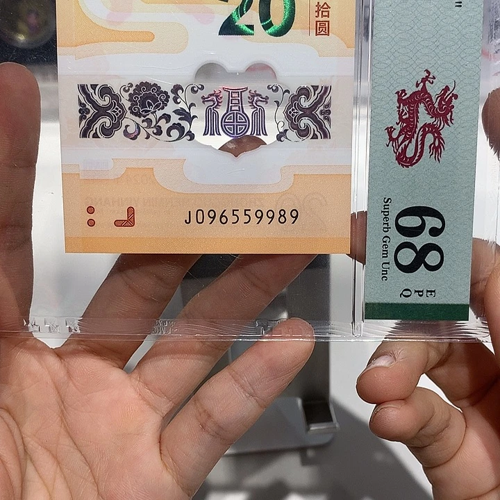 塑料096559989…………金马王全大………………
