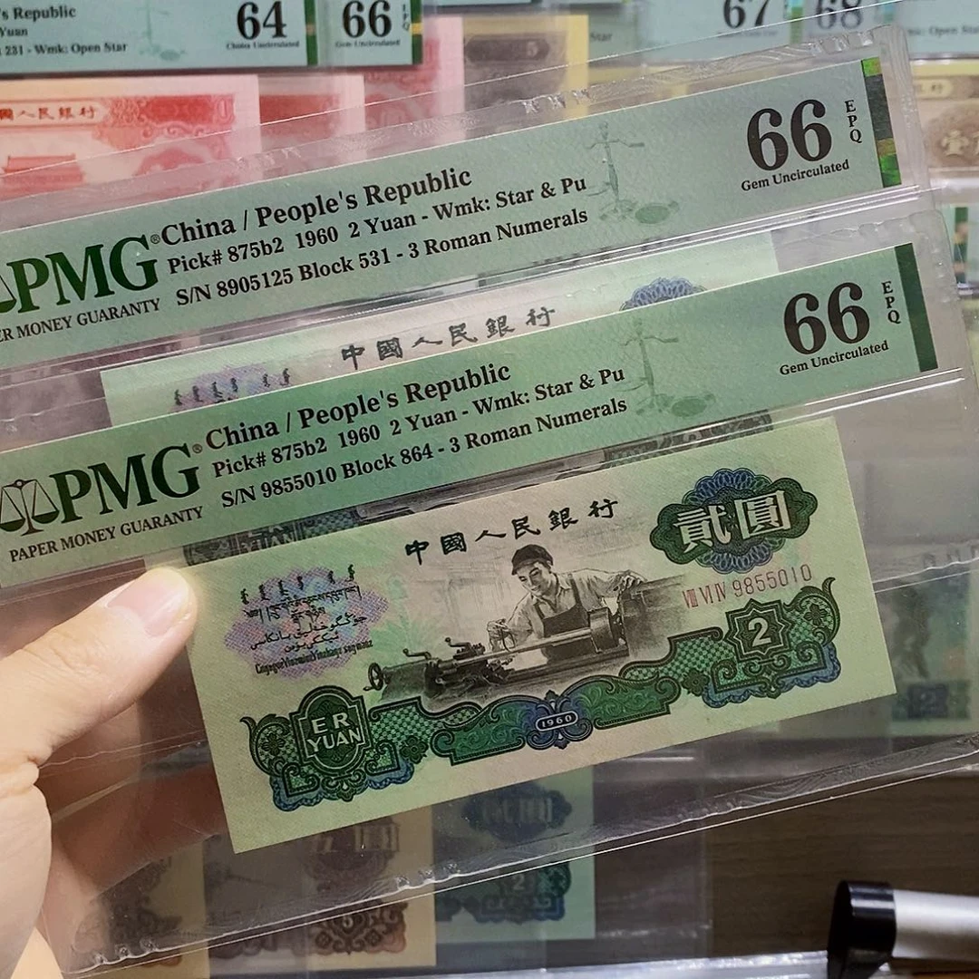 古币车工66分无三四七