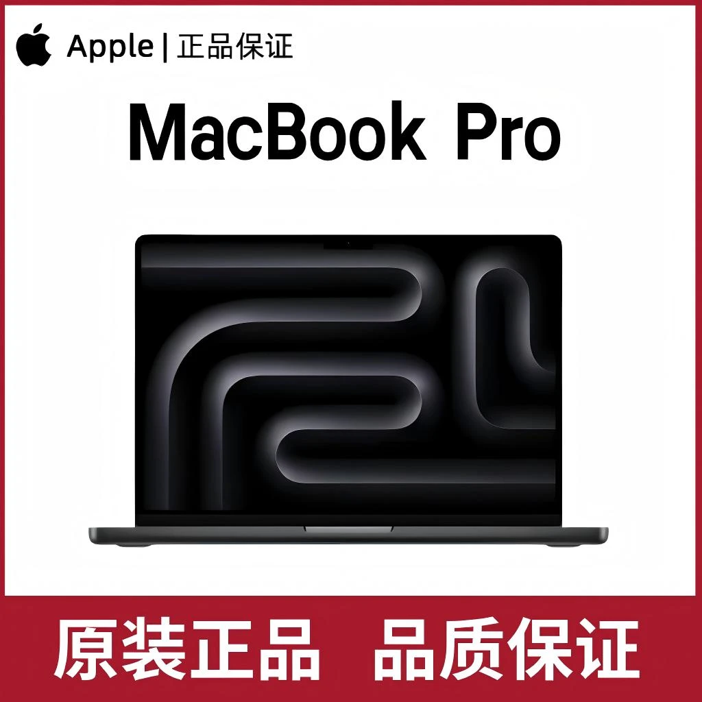 准新品 Apple/苹果 14英寸MacBookPro  M2Max 设计渲染剪辑工作站