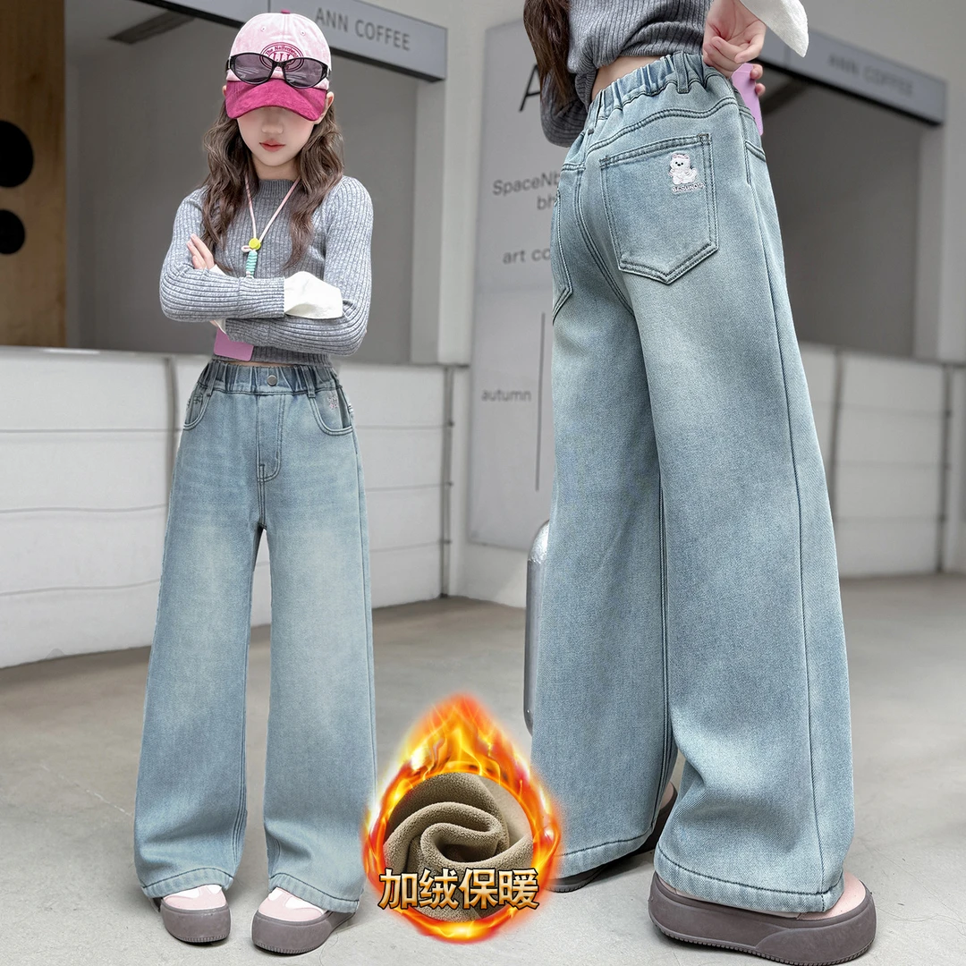 女童牛仔裤秋冬新款洋气儿童加厚一体绒阔腿裤中大童加绒外穿裤子