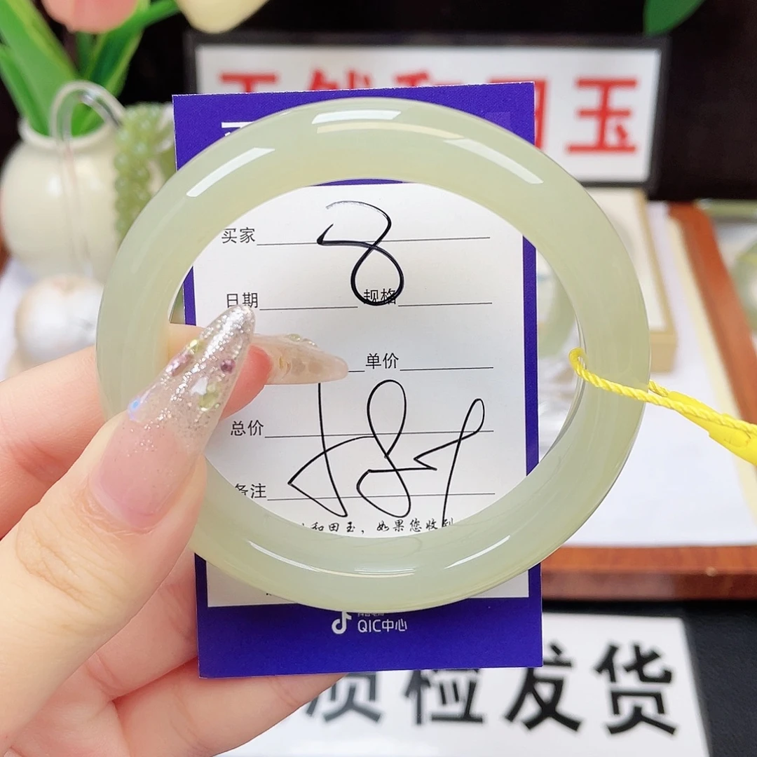妍***i未镶嵌手镯和田玉